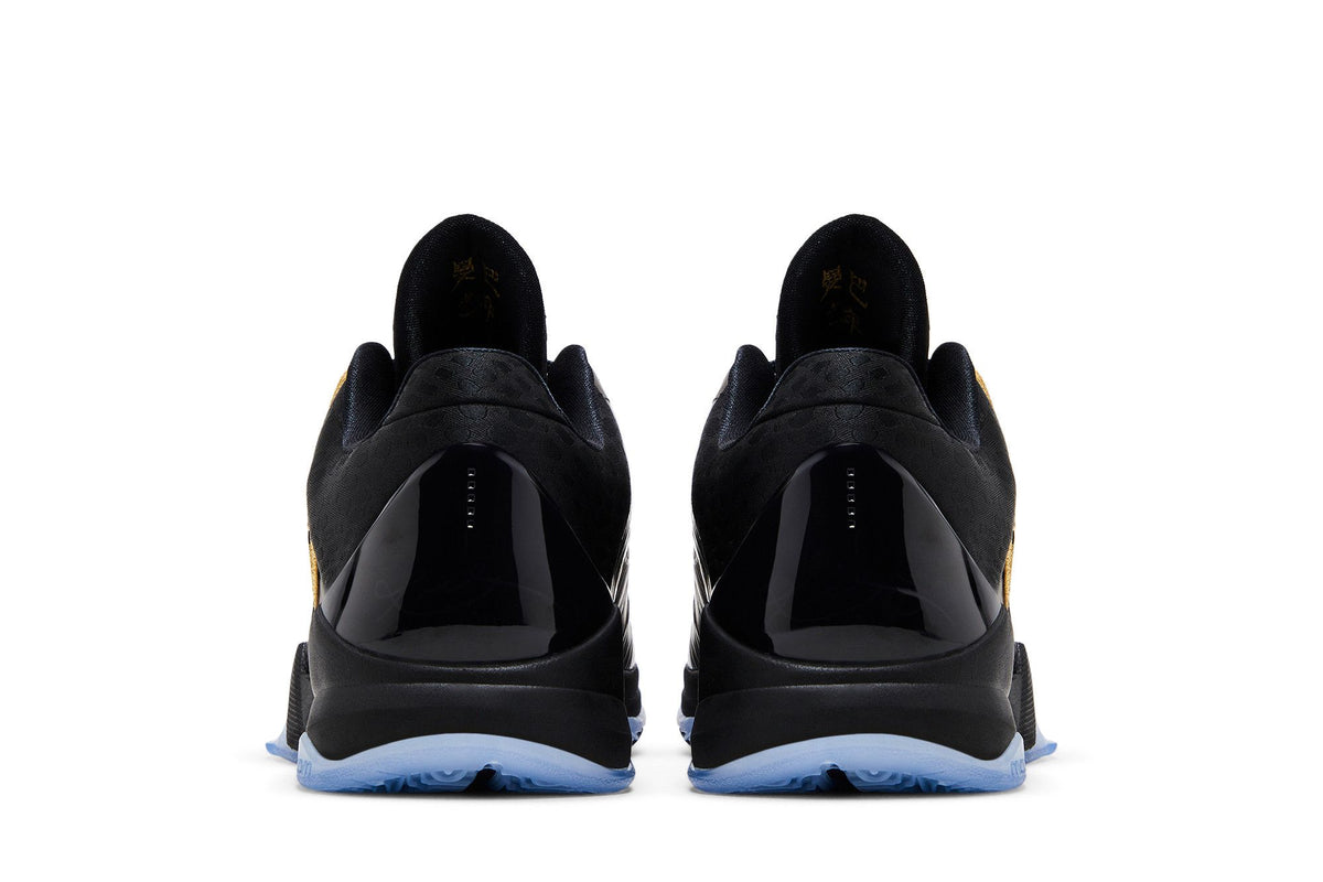 Nike Kobe 5 Protro Year of the Mamba Eggplant – IB4481-500